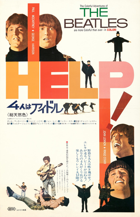 Help! Movie Poster