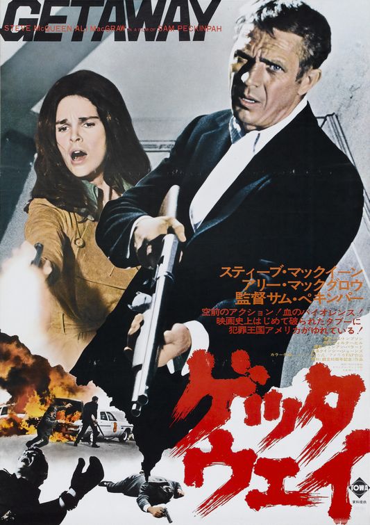 The Getaway Movie Poster