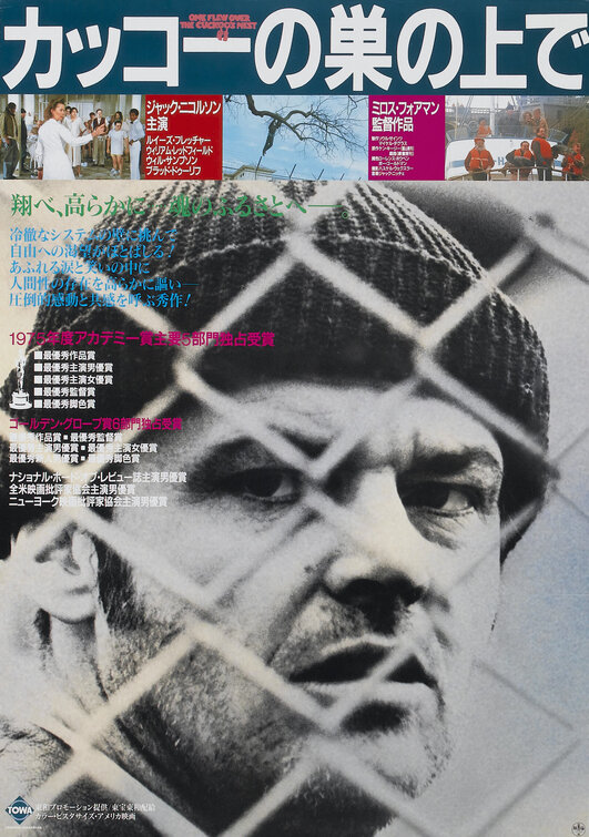 One Flew Over the Cuckoo's Nest Movie Poster