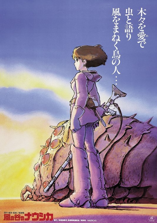 Nausicaä of the Valley of the Winds Movie Poster