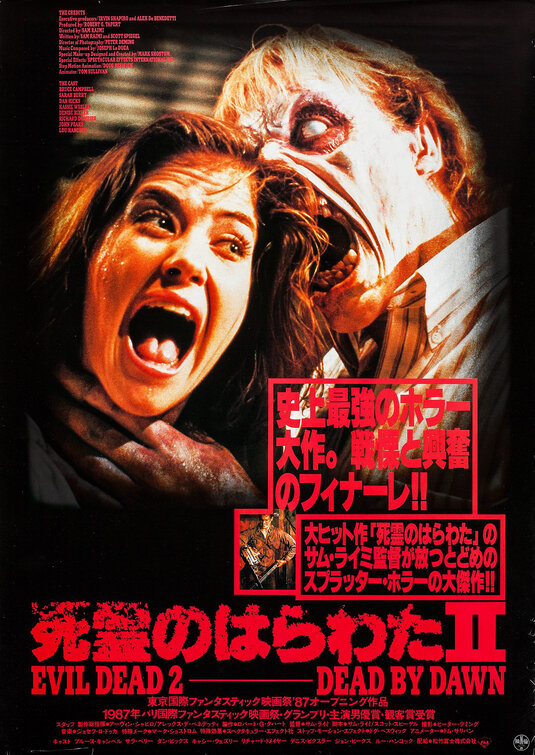 Evil Dead II (1987) - IMDb
