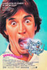 Innerspace (1987) Thumbnail