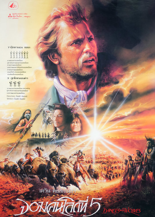 dances with wolves poster