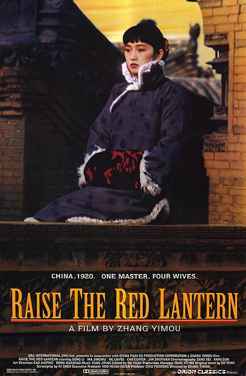 Raise the Red Lantern Movie Poster