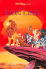 The Lion King (1994) Thumbnail