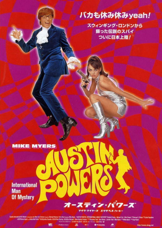 austin powers international man of mystery