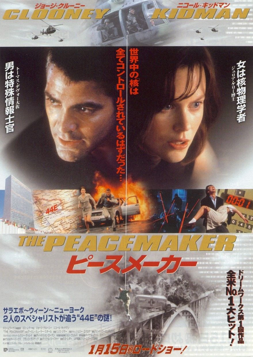 Extra Large Movie Poster Image for The Peacemaker (#2 of 2)