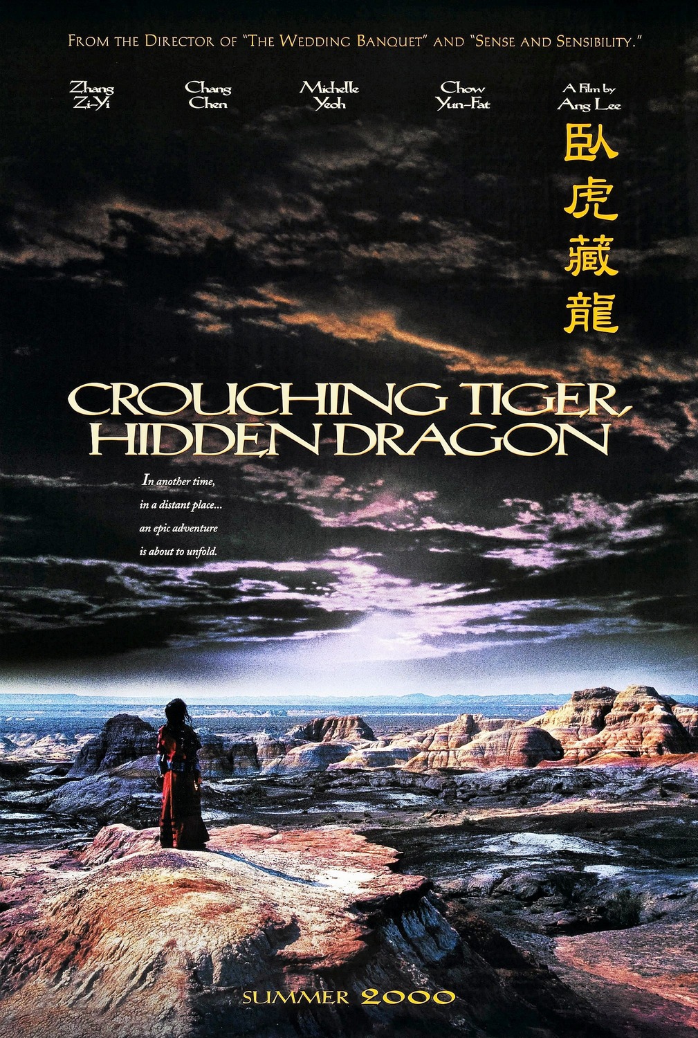Extra Large Movie Poster Image for Crouching Tiger Hidden Dragon (#1 of 5)