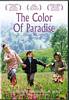 The Color of Paradise (2000) Thumbnail