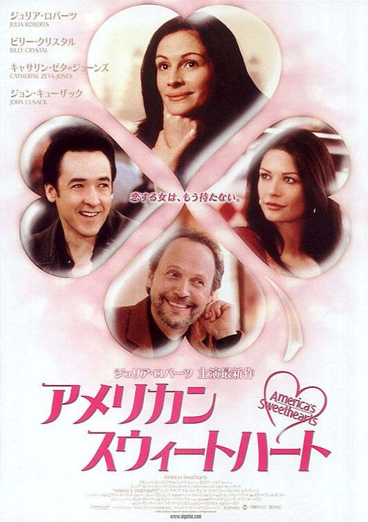 America's Sweethearts Movie Poster