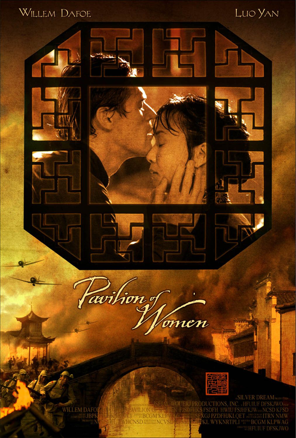 Extra Large Movie Poster Image for Pavilion of Women 