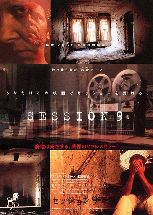 session 9 poster