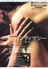 Intimacy (2001) Thumbnail