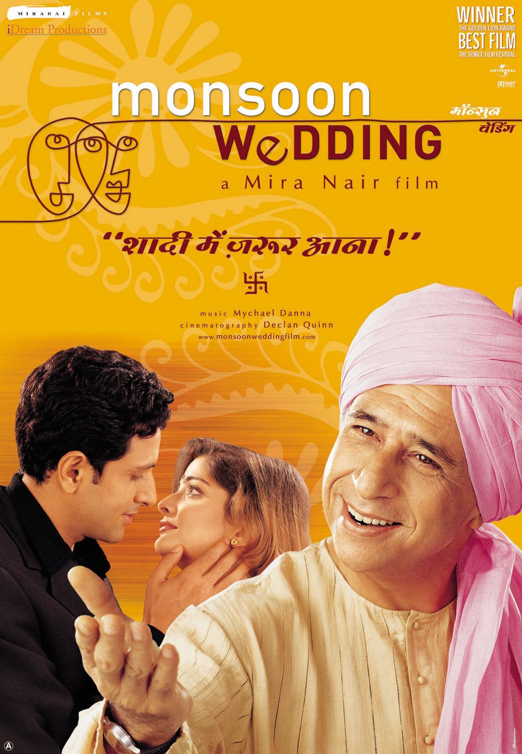 Extra Large Movie Poster Image for Monsoon Wedding (#5 of 8)
