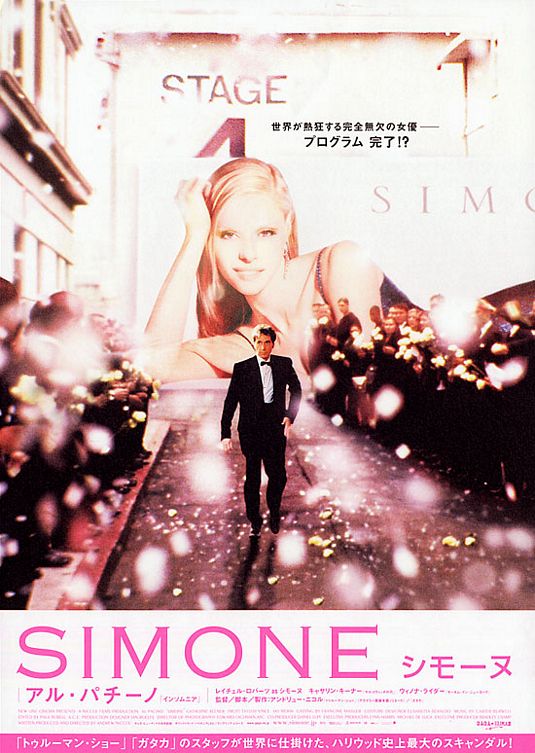 Simone Movie Poster