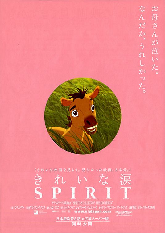 spirit stallion of the cimarron esperanza and strider