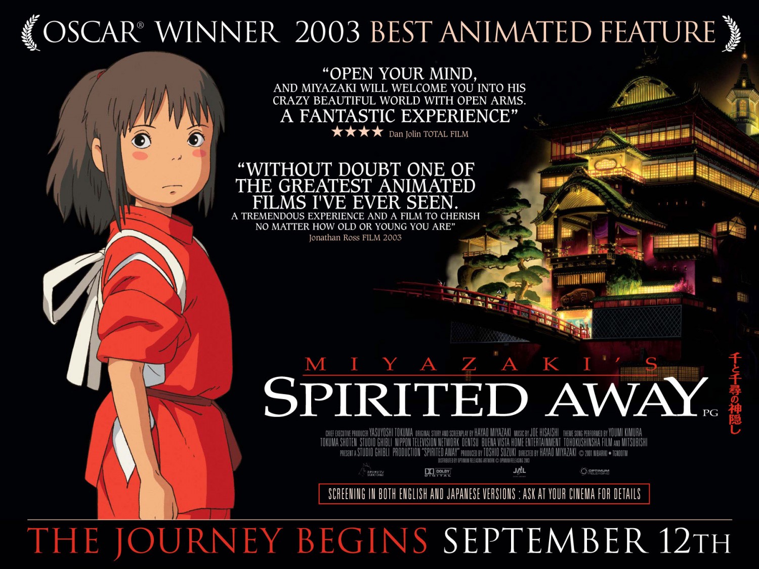 spirited away english movie
