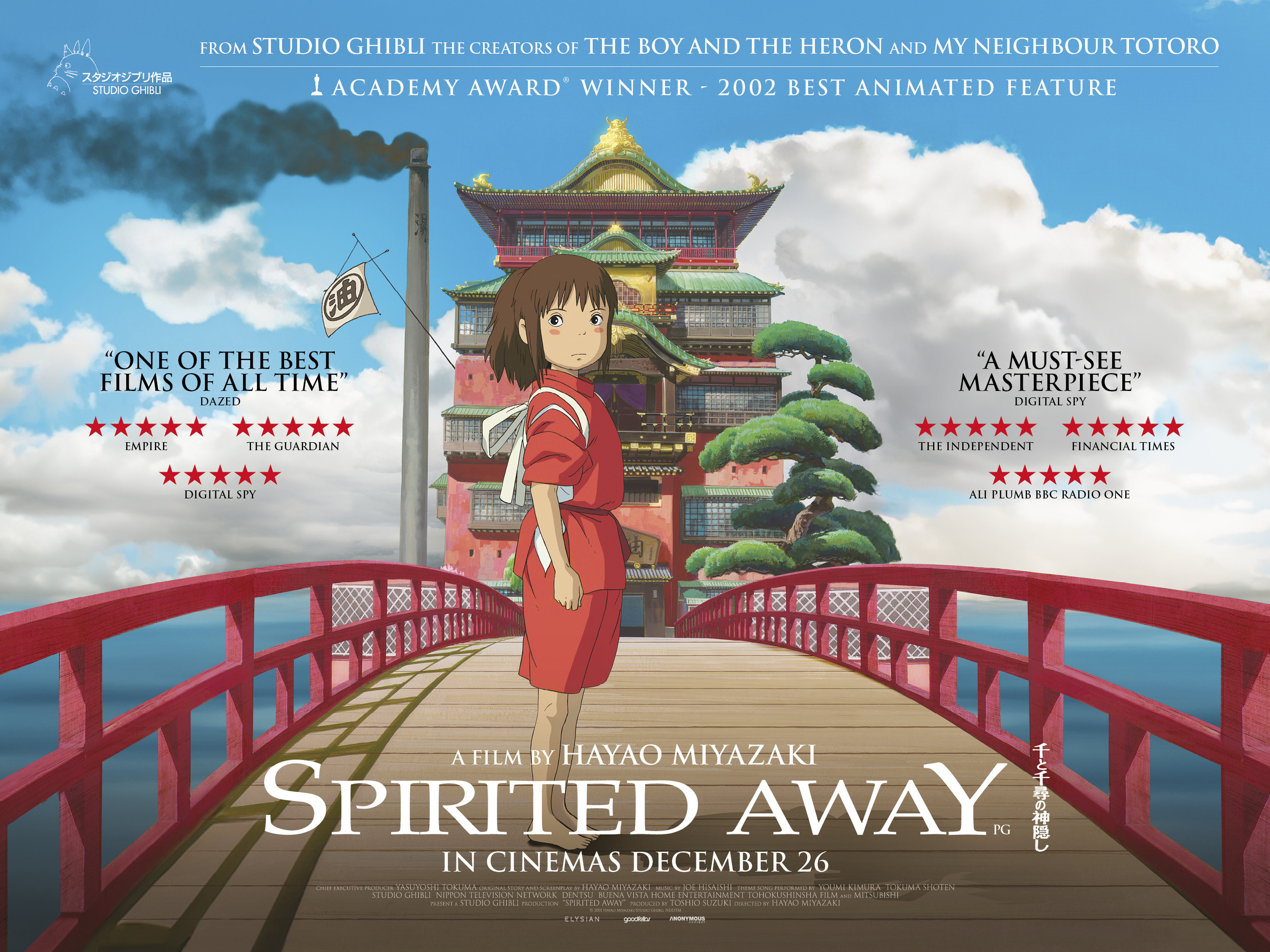 Mega Sized Movie Poster Image for Spirited Away (#8 of 8)