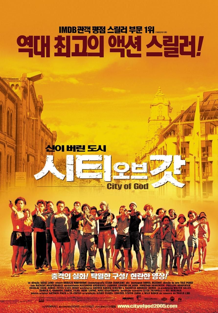 movie the city of god
