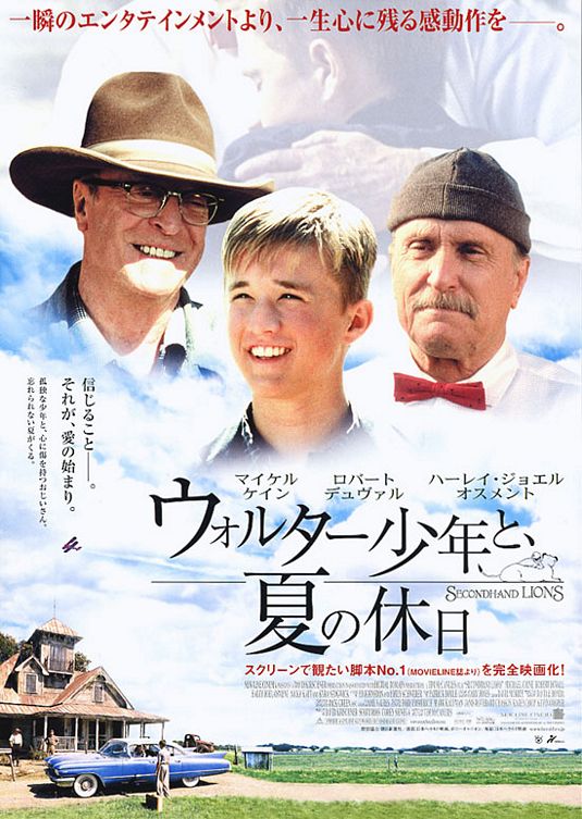 http://www.impawards.com/2003/posters/secondhand_lions_ver2.jpg