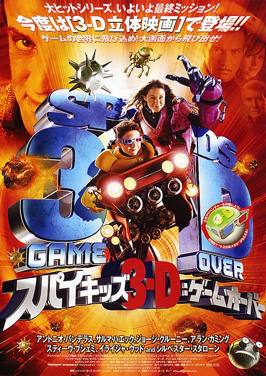 Game Over (2003) - IMDb