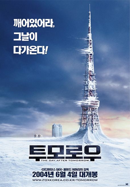 The Day After Tomorrow Movie Poster