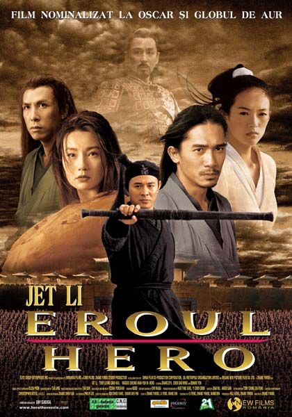 Hero Poster