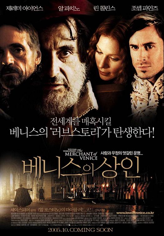 The Merchant of Venice Movie Poster