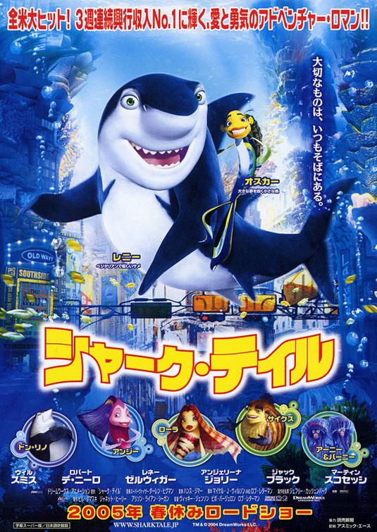 Shark Tale Film