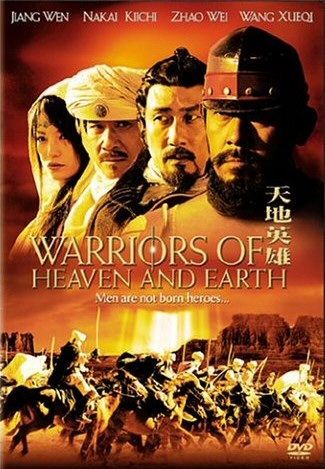 Warriors of Heaven and Earth Poster