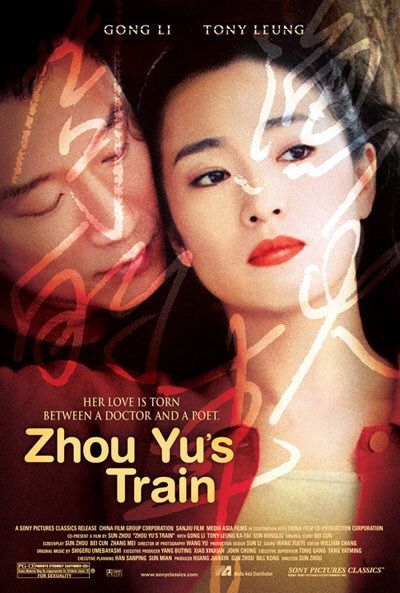 Zhou Yu's Train Movie Poster