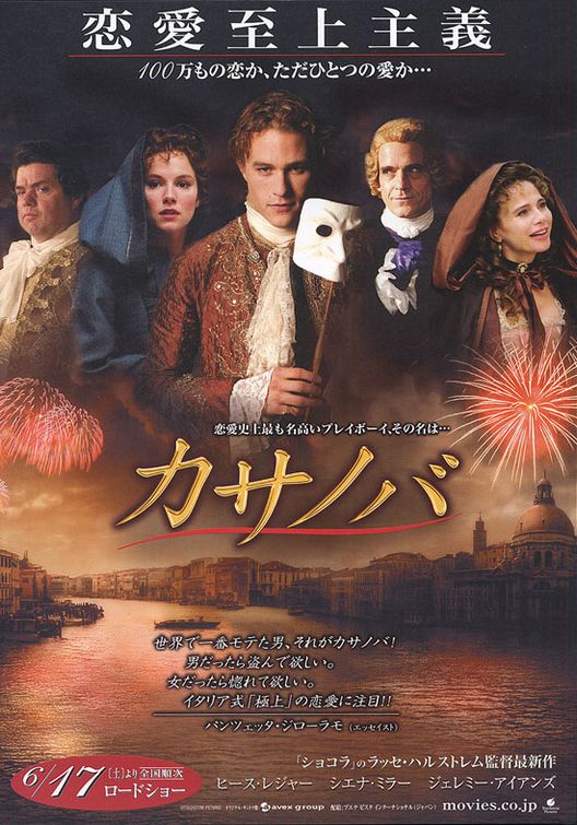 Casanova Movie Poster
