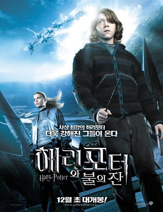 goblet of fire movie