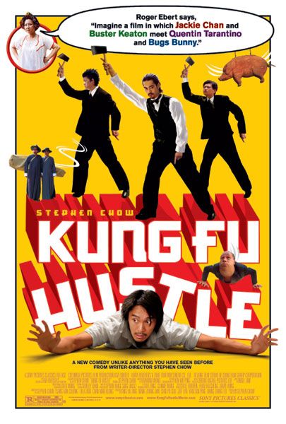 tonarinojingaroMADSAKI  ポスター Kung Fu Hustle