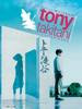 Tony Takitani (2005) Thumbnail