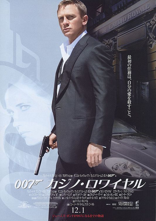 Casino Royale Movie Poster