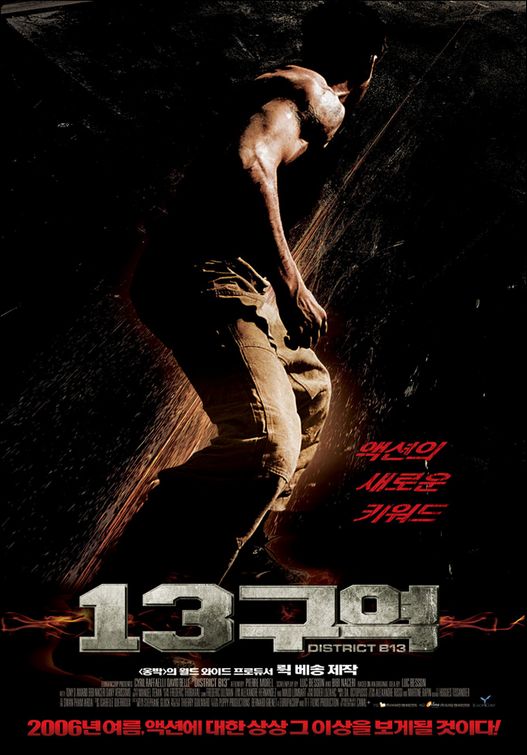 district b13 2004 full movie english download