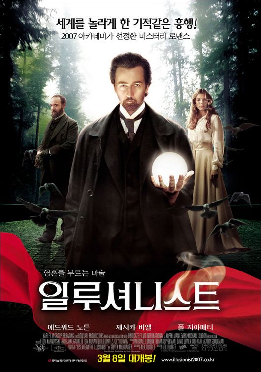 the illusionist 2010 poster