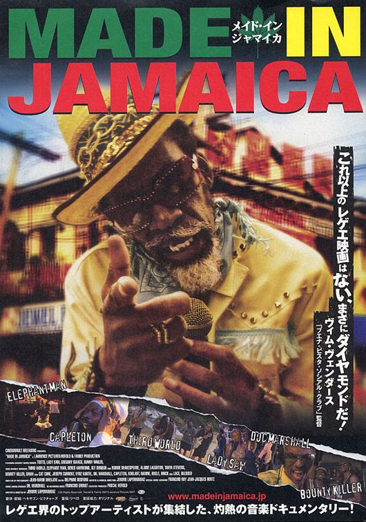 Made in Jamaica Movie Poster