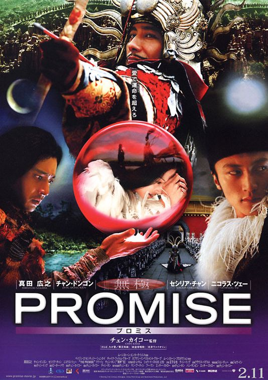 Watch The Promise Wu Ji 2005 1080p MovieFull-HD