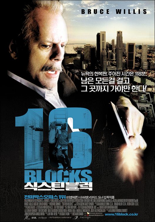bruce willis movie 16 blocks