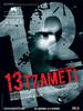 13 Tzameti (2006) Thumbnail