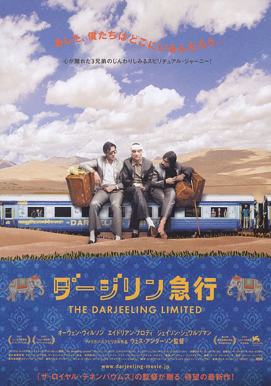 colorpalette.cinema - : The Darjeeling Limited (2007). •Directed