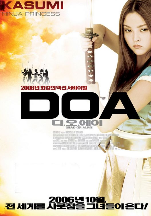 dead or alive movie poster