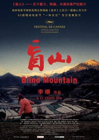 Blind Mountain Movie Poster