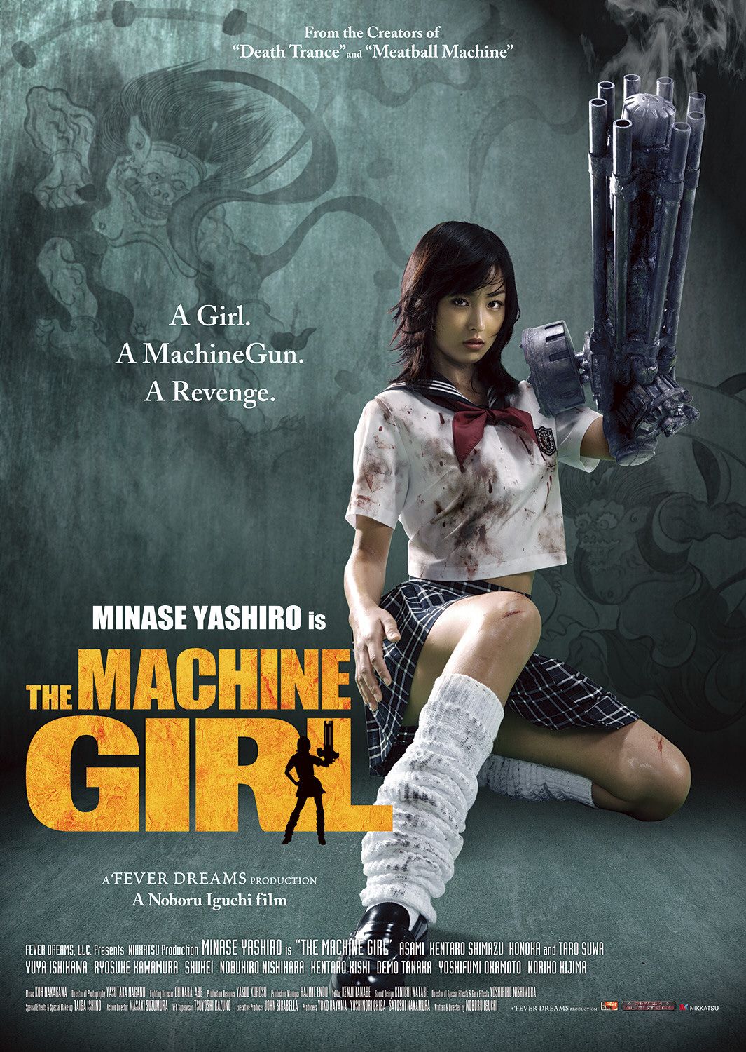Extra Large Movie Poster Image for The Machine Girl (#2 of 2)