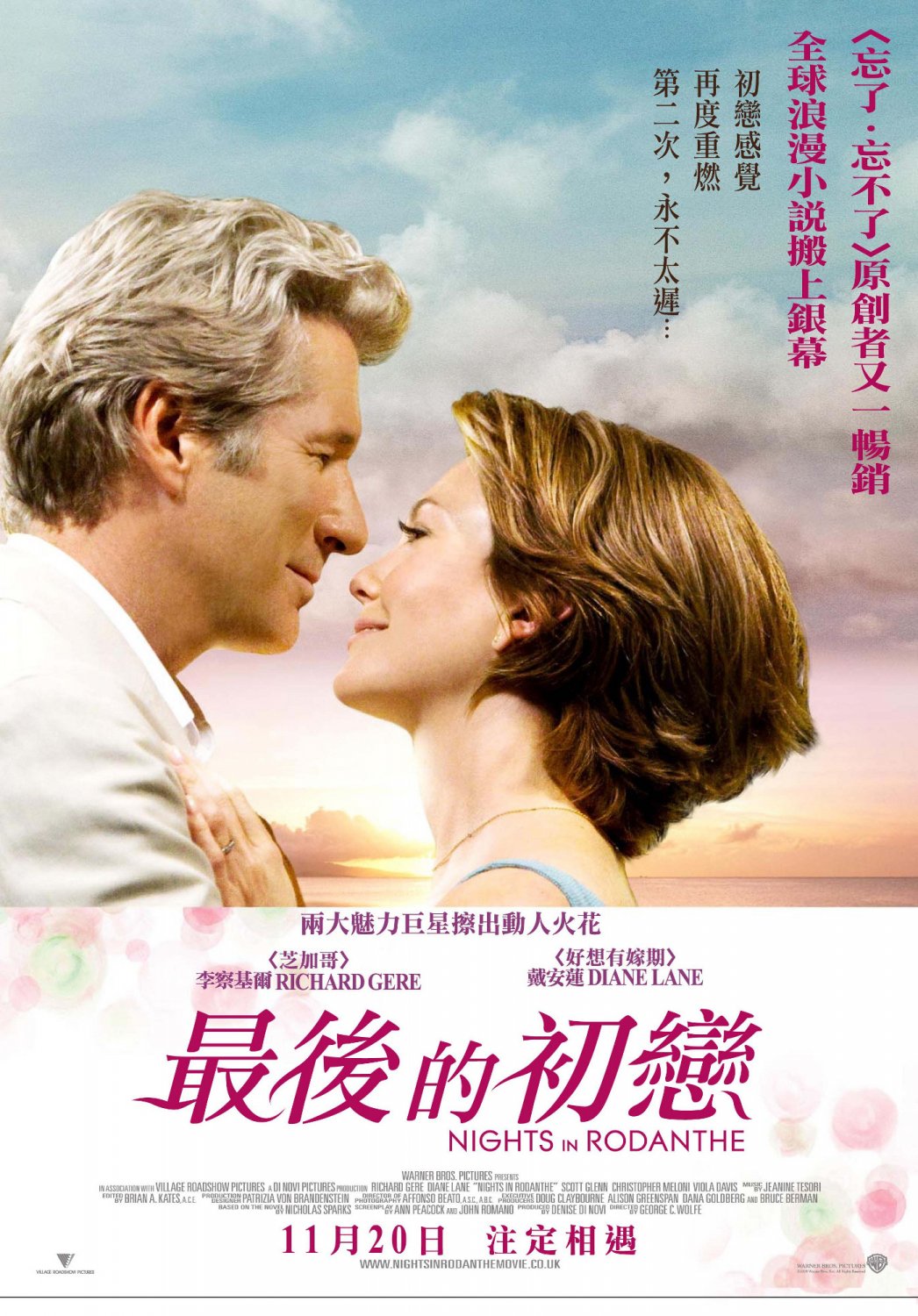 Extra Large Movie Poster Image for Nights in Rodanthe (#3 of 3)