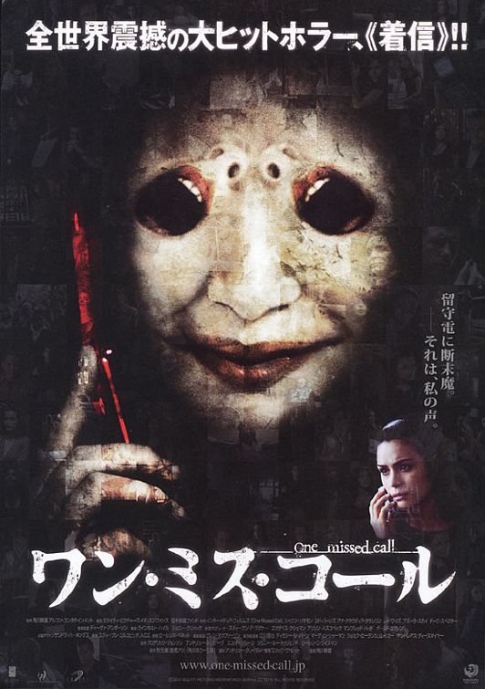 One Missed Call Movie Poster