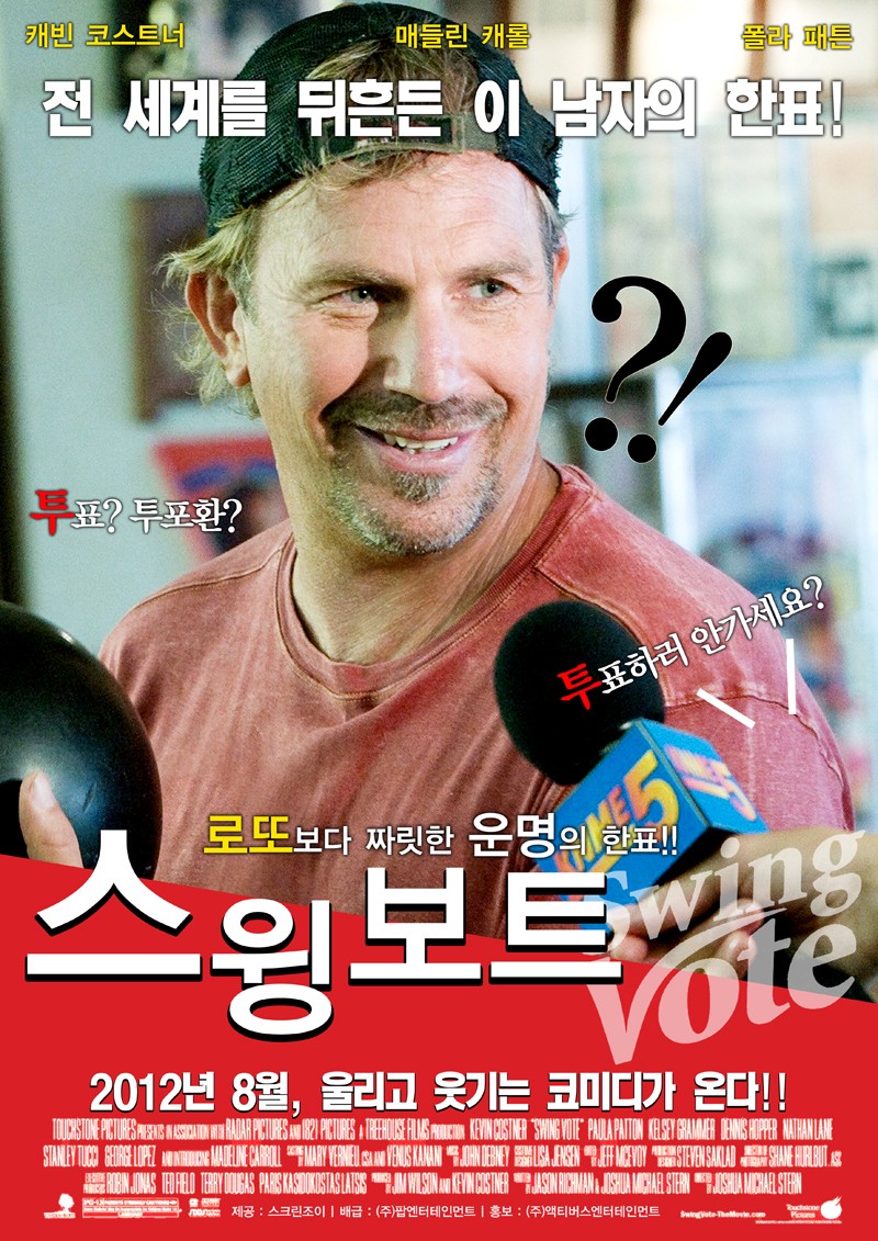 Extra Large Movie Poster Image for Swing Vote (#3 of 3)
