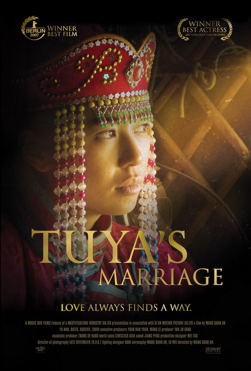Tuya's Marriage Movie Poster